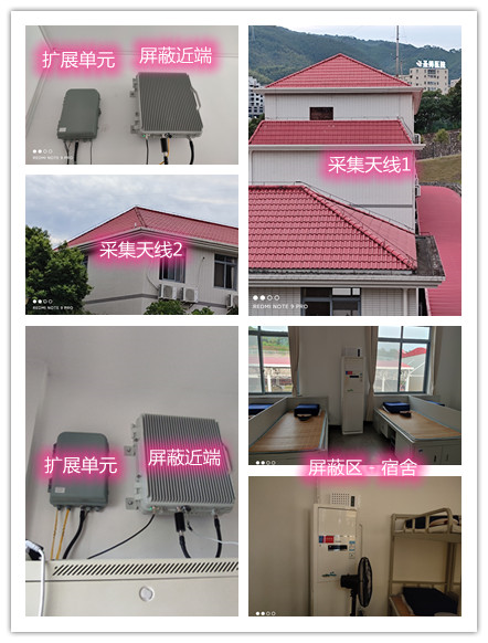  隆尧某武警部队宿舍屏蔽案例（数字信令级）