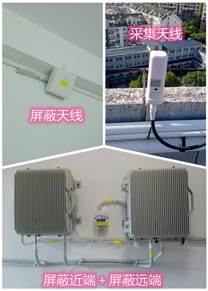  隆尧某检察院保密室屏蔽案例（数字信令级）